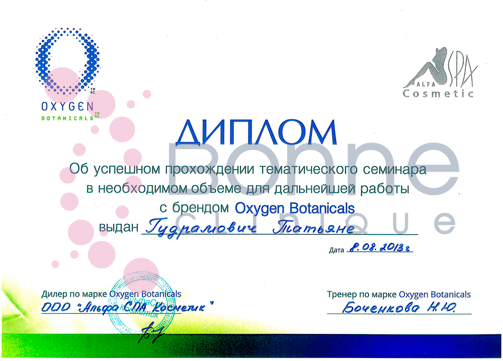 Гудрамович_4