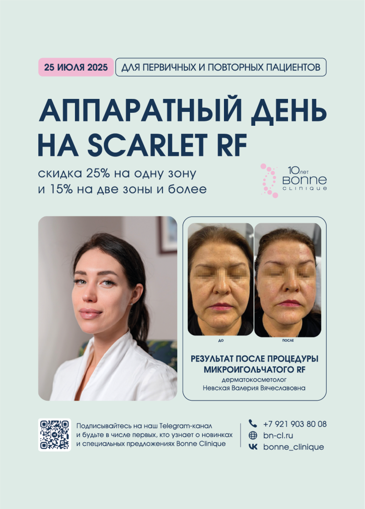 Превью@4x.png