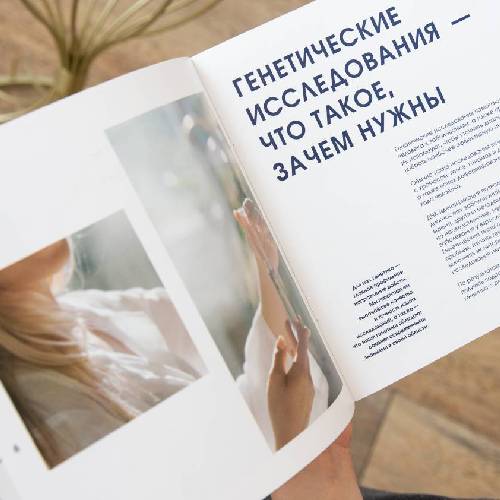 bn-intro-img